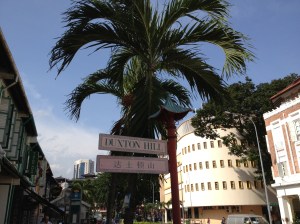 Jolies indications de rues