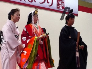 L'empereur et l'impératrice !