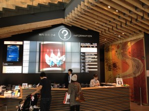 L'office de tourisme