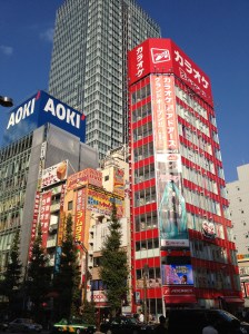 La ville électrique