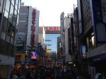 Quartier de Shibuya