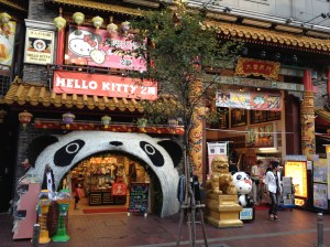 Enseigne de Centre Commercial