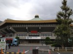 Nippon Budokan