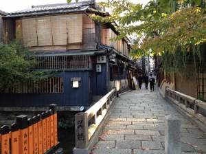 Quartier traditionnel de Gion