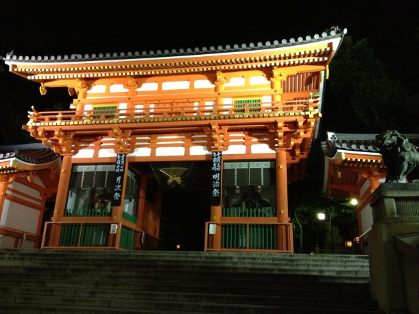 Le sanctuaire Yasaka