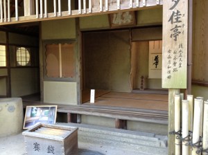 L'ancien pavillon du thé