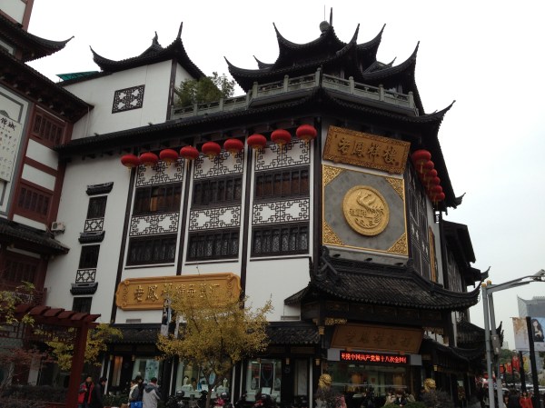 Bazaar de Yu Gardens