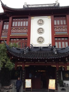 Restaurant Lu Bo Lang