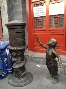 Ancienne poste musée sur Yandaixie Jie