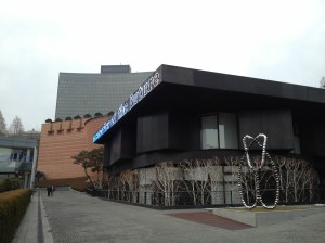 Leeum Samsung Museum