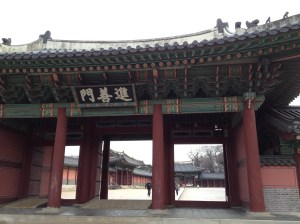 ChangDeokGung