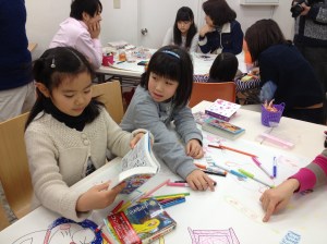 On cherche les idées